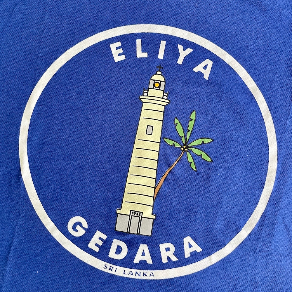 Eliya Gedara (production second)