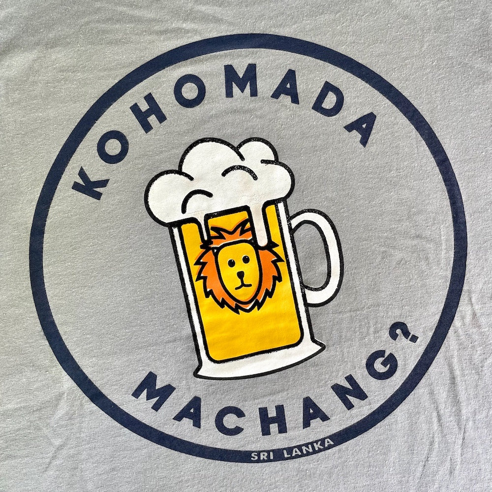 Kohomada Machang (production second)